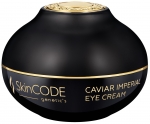 Роскошный питательный anti-age крем для глаз с экстрактом черной икры - Caviar imperial eye cream - Skingenetic's CODE - 30 мл.